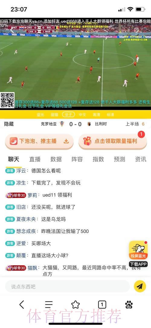 如何选择安全且最佳的世界杯买球平台 如何选择安全且最佳的世界杯买球平台